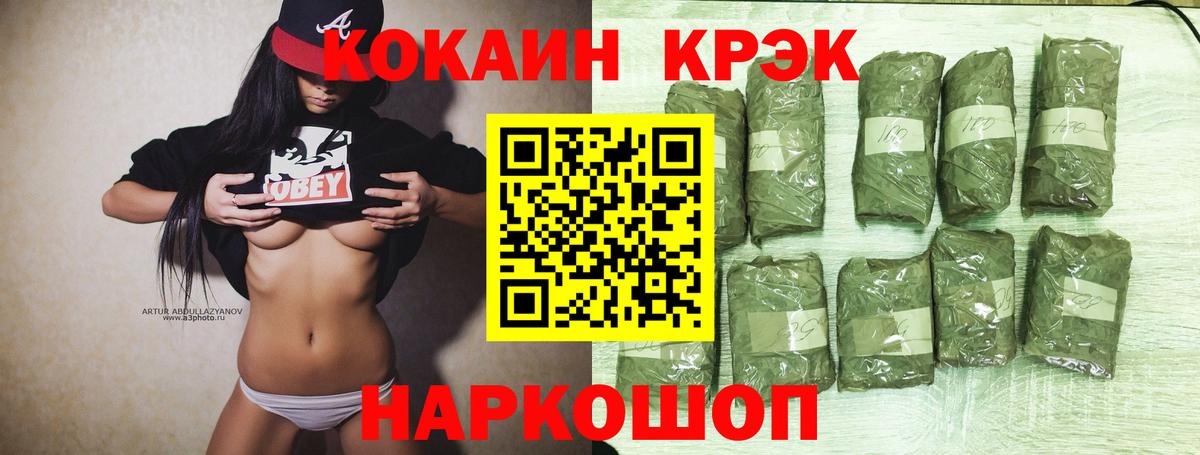 КОКАИН Columbia Южноуральск