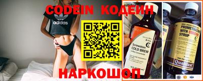 PSILOCYBIN Сланцы