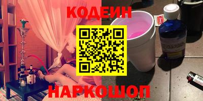 PSILOCYBIN Сланцы