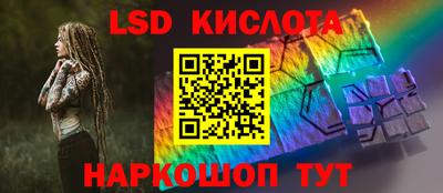 бошки Славянск-на-Кубани