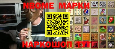 бутират Среднеуральск
