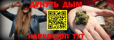 бошки Славянск-на-Кубани