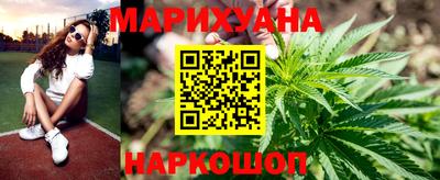 бутират Среднеуральск