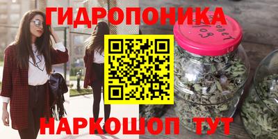 бутират Среднеуральск