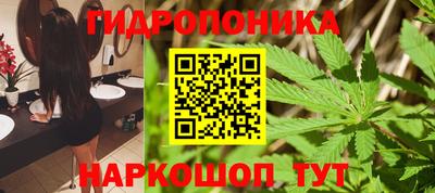 бошки Славянск-на-Кубани