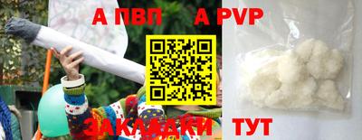 mdpv Старая Купавна