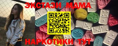 бутират Среднеуральск