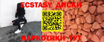 бутират Среднеуральск