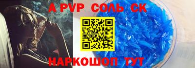 бошки Славянск-на-Кубани