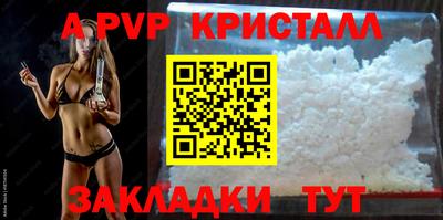 хмурый Ставрополь