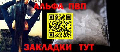 mdpv Старая Купавна