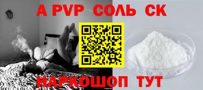 mdpv Старая Купавна