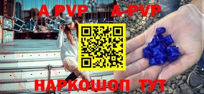 mdpv Старая Купавна
