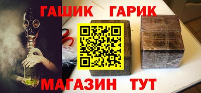 бутират Среднеуральск