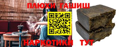 бутират Среднеуральск