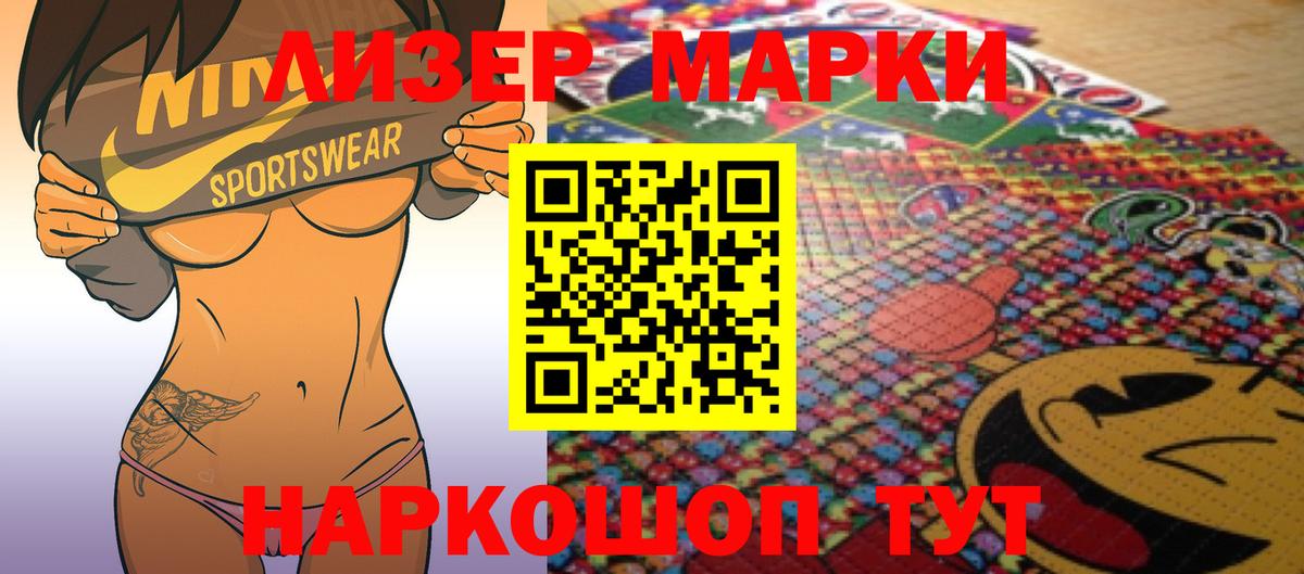 LSD-25 экстази ecstasy  Вход с VPN  Лсд 25 экстази кислота  ЛСД экстази  Южноуральск 