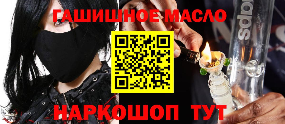 мега зеркало  Вход с VPN  Южноуральск  Дистиллят ТГК концентрат 